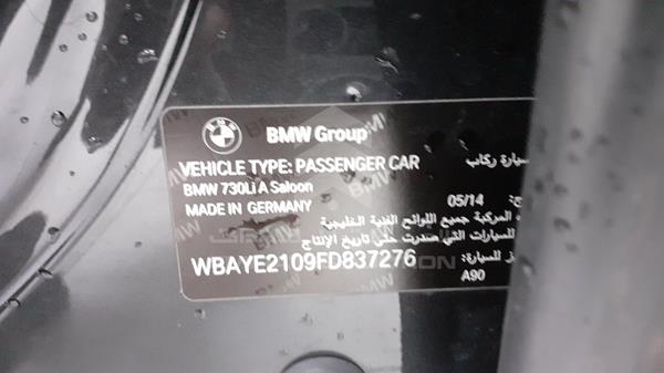 Photo 1 VIN: WBAYE2109FD837276 - BMW 730 