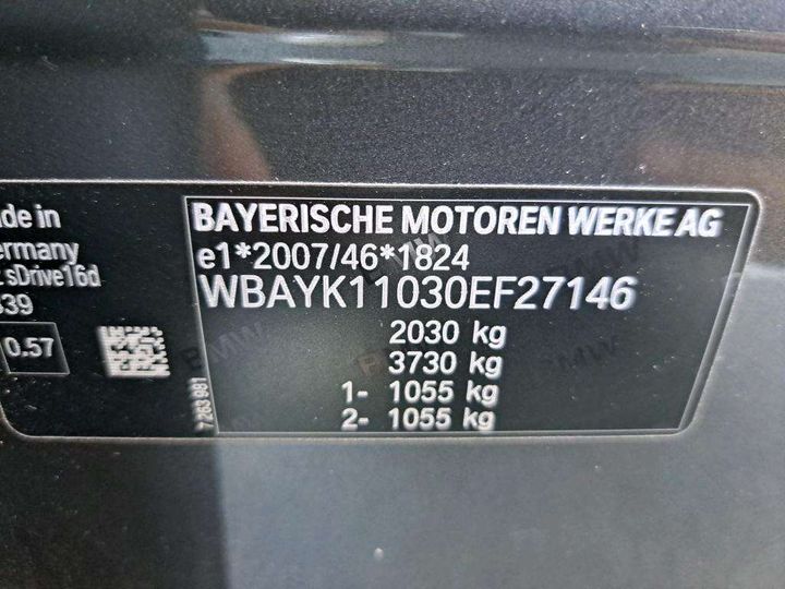 Photo 7 VIN: WBAYK11030EF27146 - BMW X2 