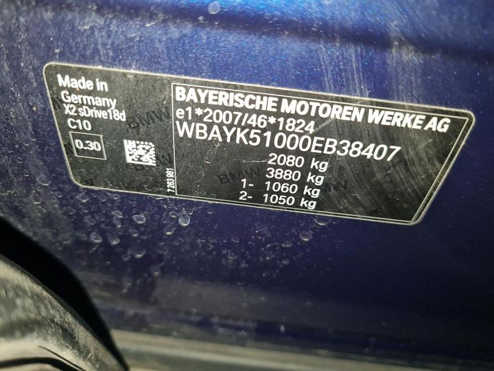 Photo 3 VIN: WBAYK51000EB38407 - BMW X2 