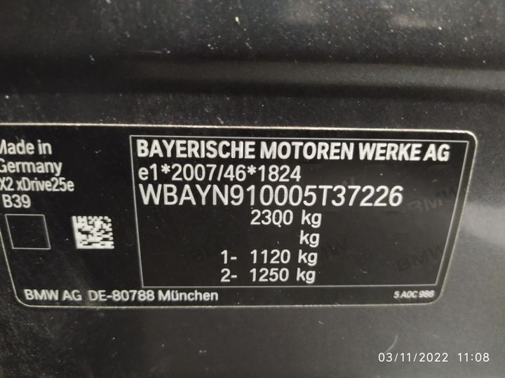 Photo 8 VIN: WBAYN910005T37226 - BMW X2 