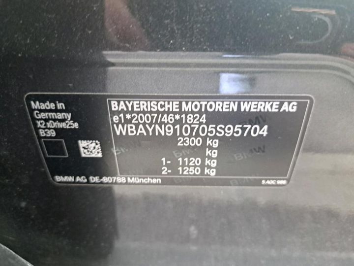 Photo 3 VIN: WBAYN910705S95704 - BMW X2 