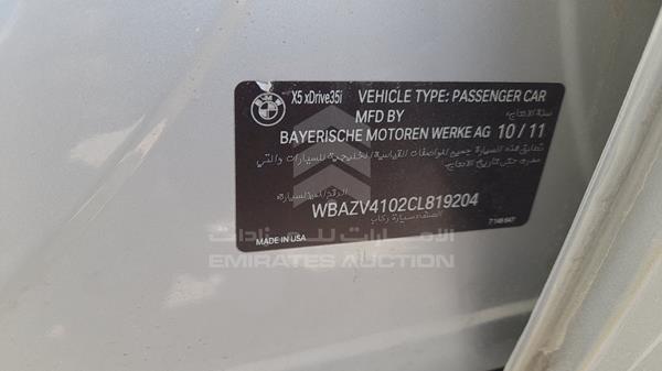 Photo 1 VIN: WBAZV4102CL819204 - BMW X5 