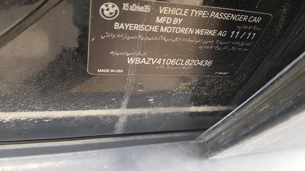 Photo 2 VIN: WBAZV4106CL820436 - BMW X5 