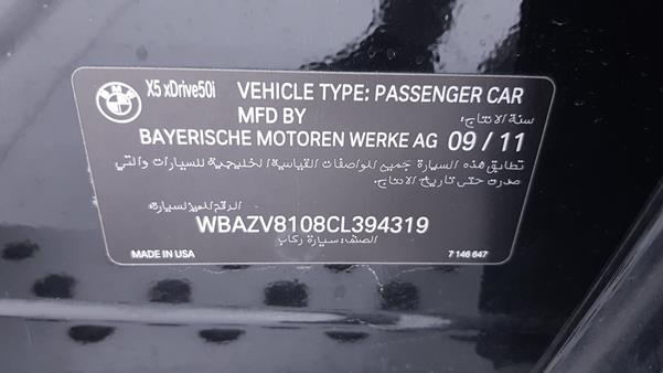 Photo 3 VIN: WBAZV8108CL394319 - BMW X5 