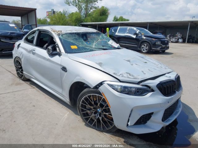 Photo 5 VIN: WBS2U7C01L7E69588 - BMW M2 