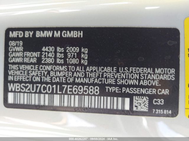 Photo 8 VIN: WBS2U7C01L7E69588 - BMW M2 