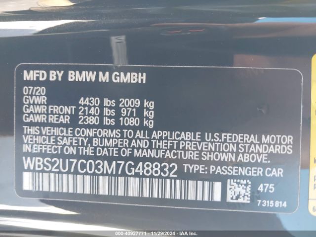 Photo 8 VIN: WBS2U7C03M7G48832 - BMW M2 