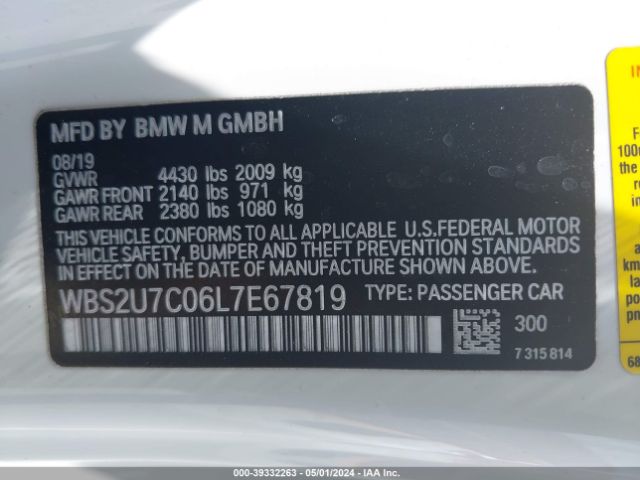 Photo 8 VIN: WBS2U7C06L7E67819 - BMW M2 