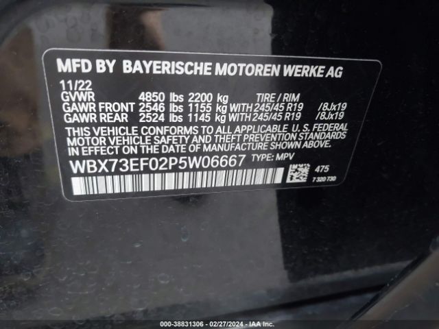 Photo 8 VIN: WBX73EF02P5W06667 - BMW X1 