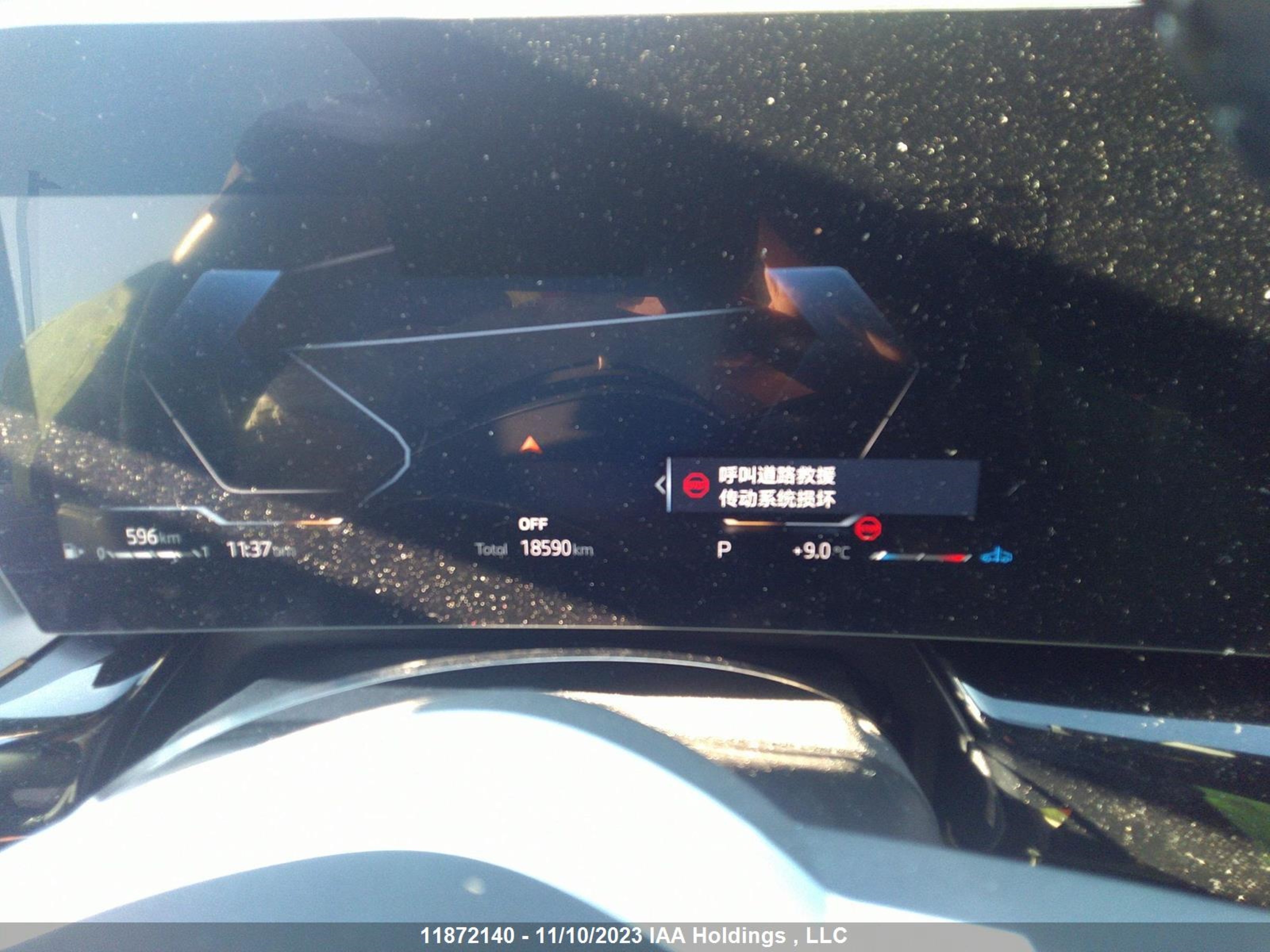 Photo 6 VIN: WBX73EF05P5V95602 - BMW X1 