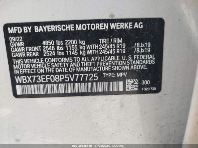 Photo 8 VIN: WBX73EF08P5V77725 - BMW X1 