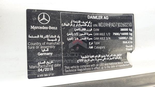 Photo 1 VIN: WD39HPAD7J0260210 - MERCEDES-BENZ ACTROS 