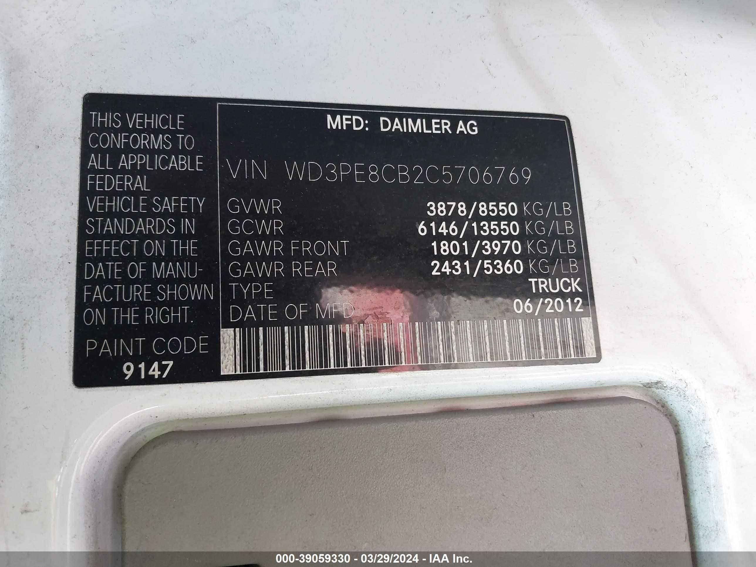 Photo 8 VIN: WD3PE8CB2C5706769 - MERCEDES-BENZ NULL 