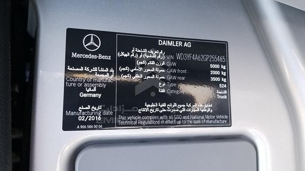 Photo 2 VIN: WD3YF4A62GP255465 - MERCEDES-BENZ SPRINTER 