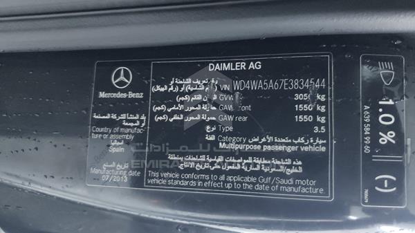 Photo 2 VIN: WD4WA5A67E3834544 - MERCEDES-BENZ VIANO 