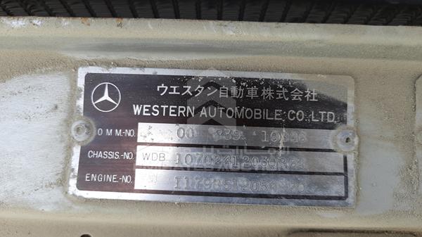 Photo 1 VIN: WDB10702412030964 - MERCEDES-BENZ 450 SLC 