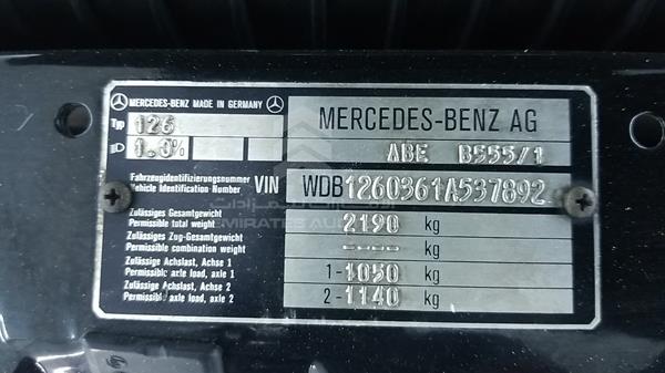 Photo 2 VIN: WDB1260361A537892 - MERCEDES-BENZ SEL 500 