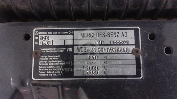 Photo 2 VIN: WDB1260371A563940 - MERCEDES-BENZ SEL 500 