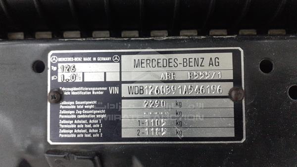 Photo 2 VIN: WDB1260391A546196 - MERCEDES-BENZ SEL 560 