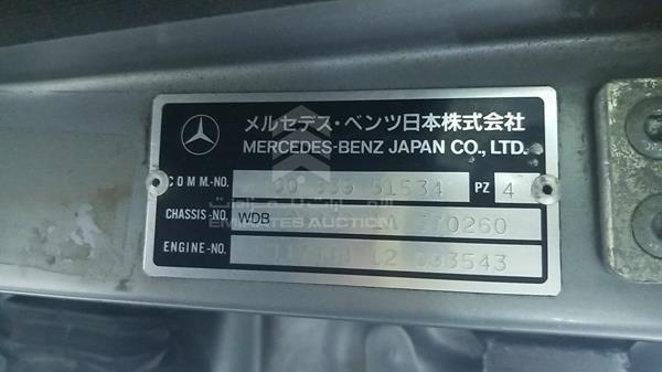 Photo 3 VIN: WDB1260391A570260 - MERCEDES-BENZ SEL 560 