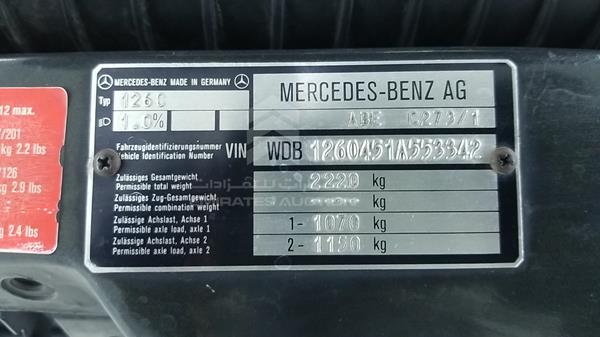 Photo 3 VIN: WDB1260451A553342 - MERCEDES-BENZ S 560 