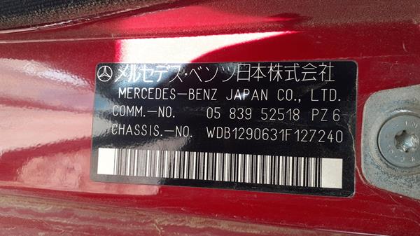 Photo 2 VIN: WDB1290631F127240 - MERCEDES-BENZ SL 320 