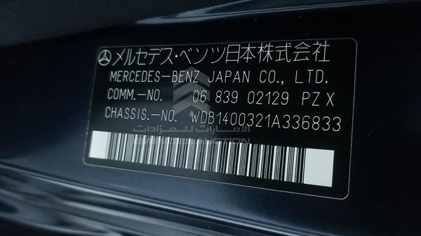 Photo 2 VIN: WDB1400321A336833 - MERCEDES-BENZ S 320 