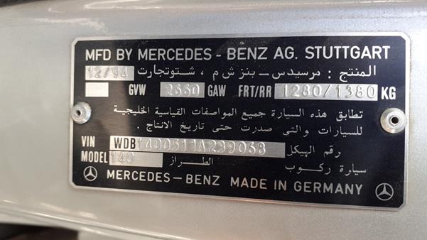 Photo 3 VIN: WDB1400511A239068 - MERCEDES-BENZ S500 