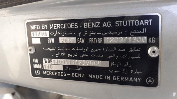 Photo 4 VIN: WDB1400511A239068 - MERCEDES-BENZ S500 