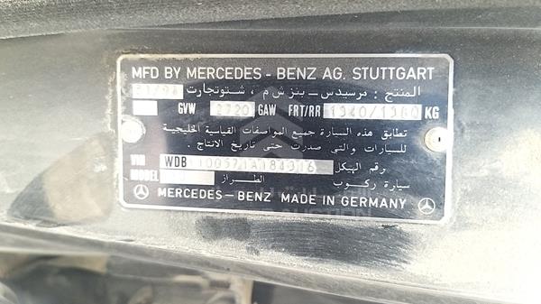 Photo 1 VIN: WDB1400571A184316 - MERCEDES-BENZ S 600 L 