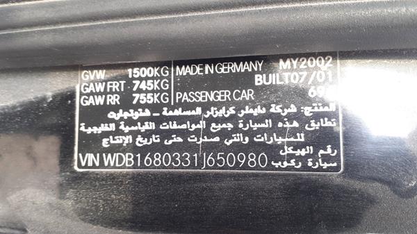 Photo 2 VIN: WDB1680331J650980 - MERCEDES-BENZ A160 