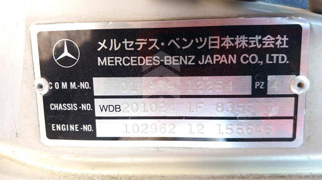 Photo 4 VIN: WDB2010241F835513 - MERCEDES E 