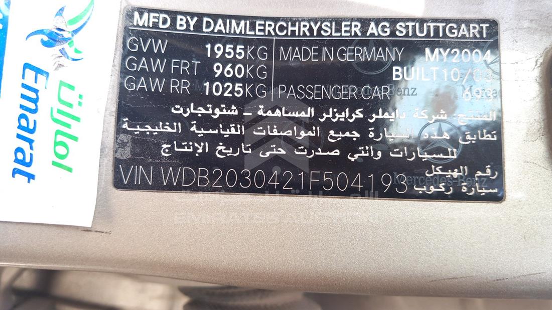 Photo 2 VIN: WDB2030421F504193 - MERCEDES C 