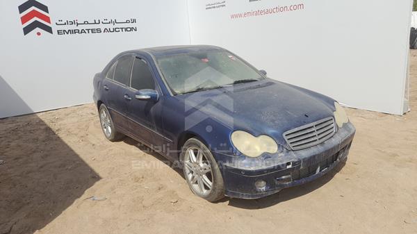 Photo 6 VIN: WDB2030421F672486 - MERCEDES-BENZ C200 