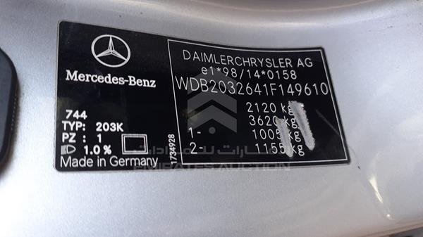 Photo 1 VIN: WDB2032641F149610 - MERCEDES-BENZ C 320 