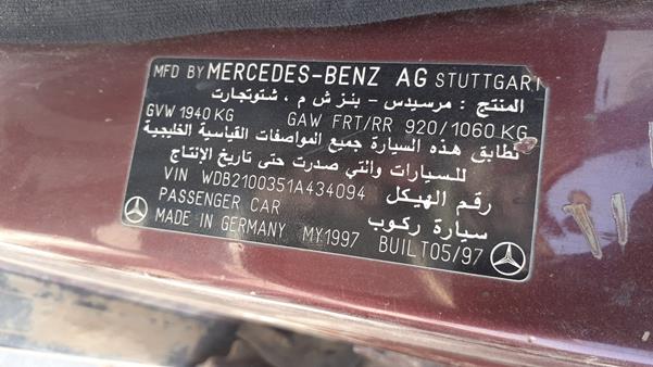 Photo 1 VIN: WDB2100351A434094 - MERCEDES-BENZ E200 