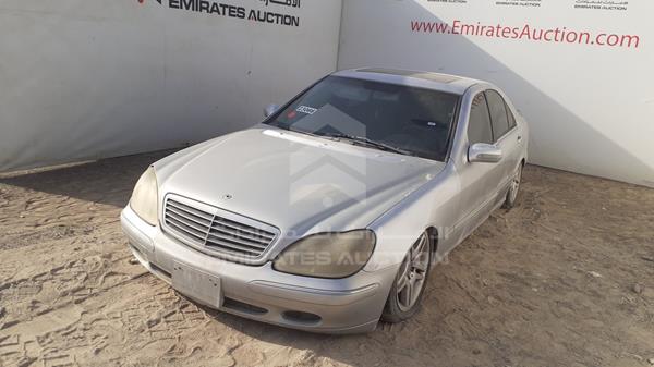 Photo 5 VIN: WDB2200651A007816 - MERCEDES-BENZ S 500 