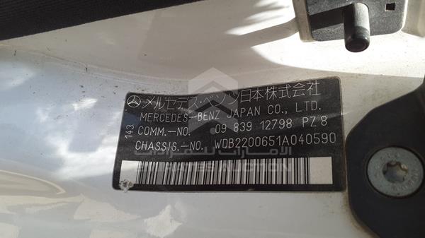 Photo 1 VIN: WDB2200651A040590 - MERCEDES-BENZ S 320 