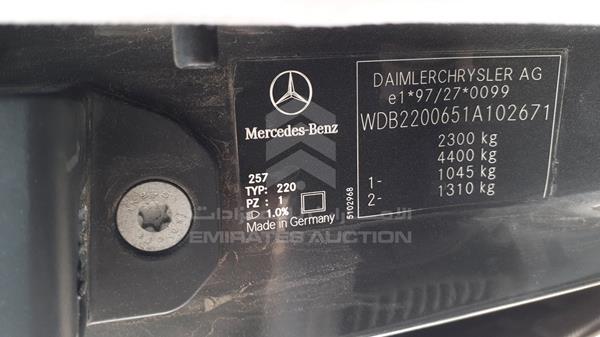 Photo 5 VIN: WDB2200651A102671 - MERCEDES-BENZ S 320 