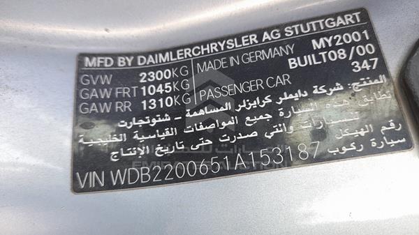 Photo 1 VIN: WDB2200651A153187 - MERCEDES-BENZ S 320 