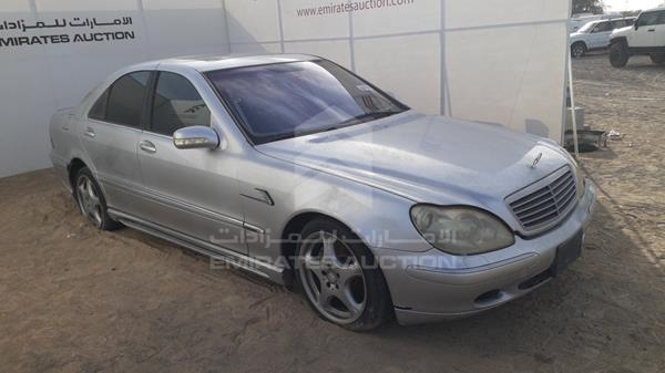 Photo 7 VIN: WDB2200751A056071 - MERCEDES-BENZ S 500 