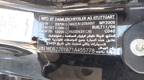 Photo 1 VIN: WDB2201671A455778 - MERCEDES-BENZ S 350 