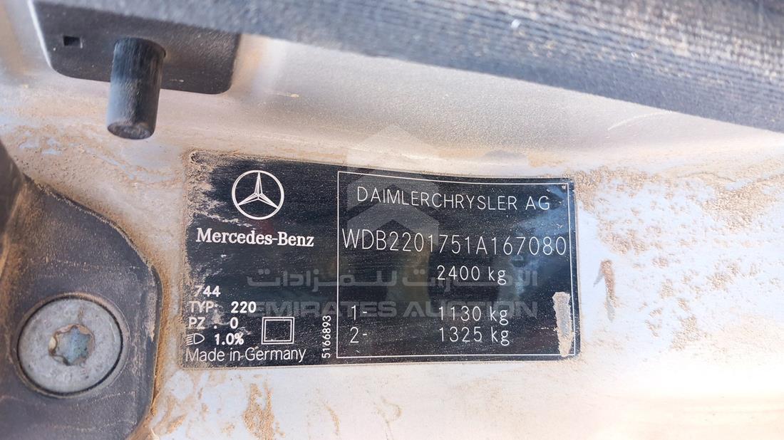 Photo 3 VIN: WDB2201751A167080 - MERCEDES S 