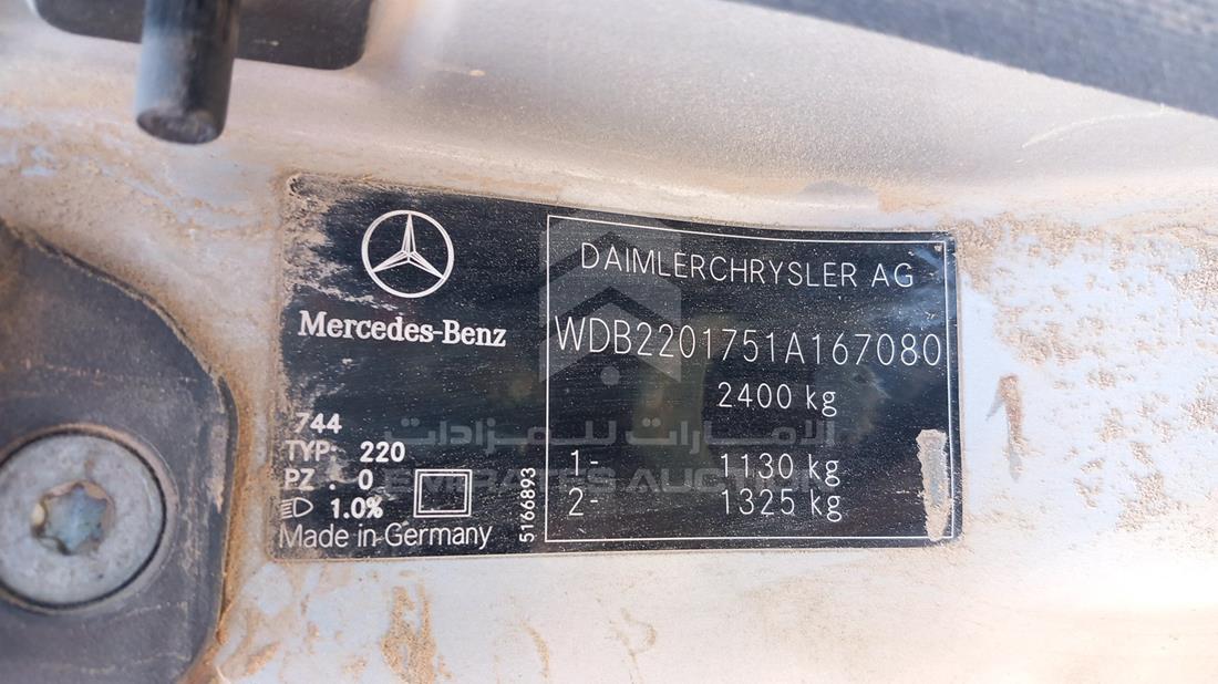 Photo 4 VIN: WDB2201751A167080 - MERCEDES S 