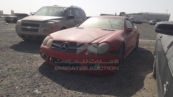 Photo 5 VIN: WDB2304751F060892 - MERCEDES-BENZ SL 500 