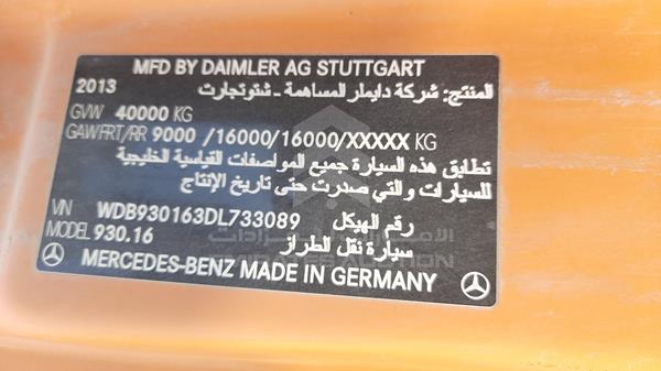 Photo 1 VIN: WDB930163DL733089 - MERCEDES-BENZ ACTROS 