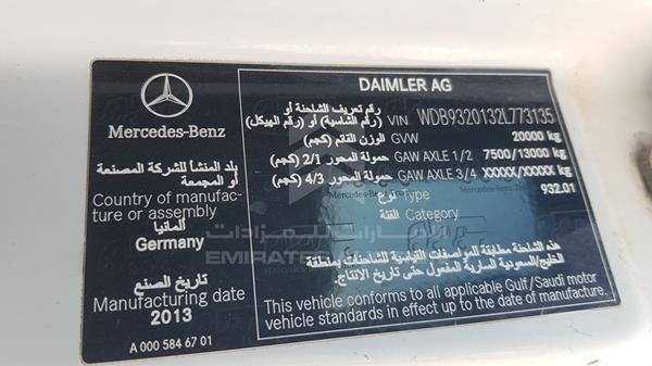 Photo 1 VIN: WDB9320132L773135 - MERCEDES-BENZ ACTROS 