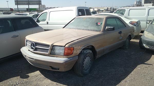 Photo 3 VIN: WDBCA45D9HA295262 - MERCEDES-BENZ SEC 560 