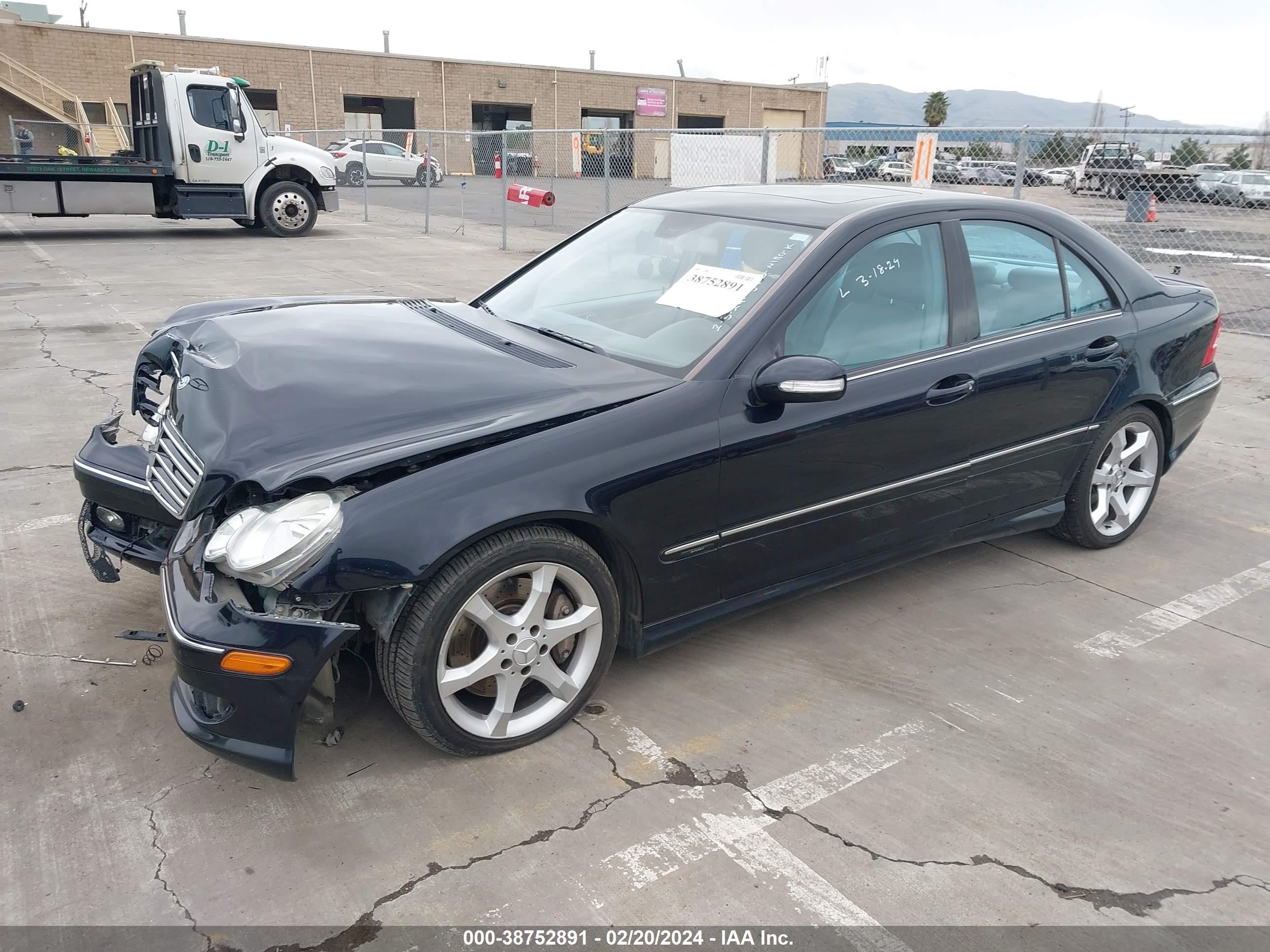 Photo 1 VIN: WDBRF52H37F925738 - MERCEDES-BENZ NULL 