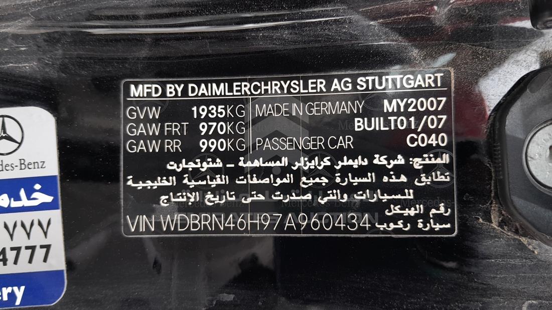 Photo 3 VIN: WDBRN46H97A960434 - MERCEDES 180 C 